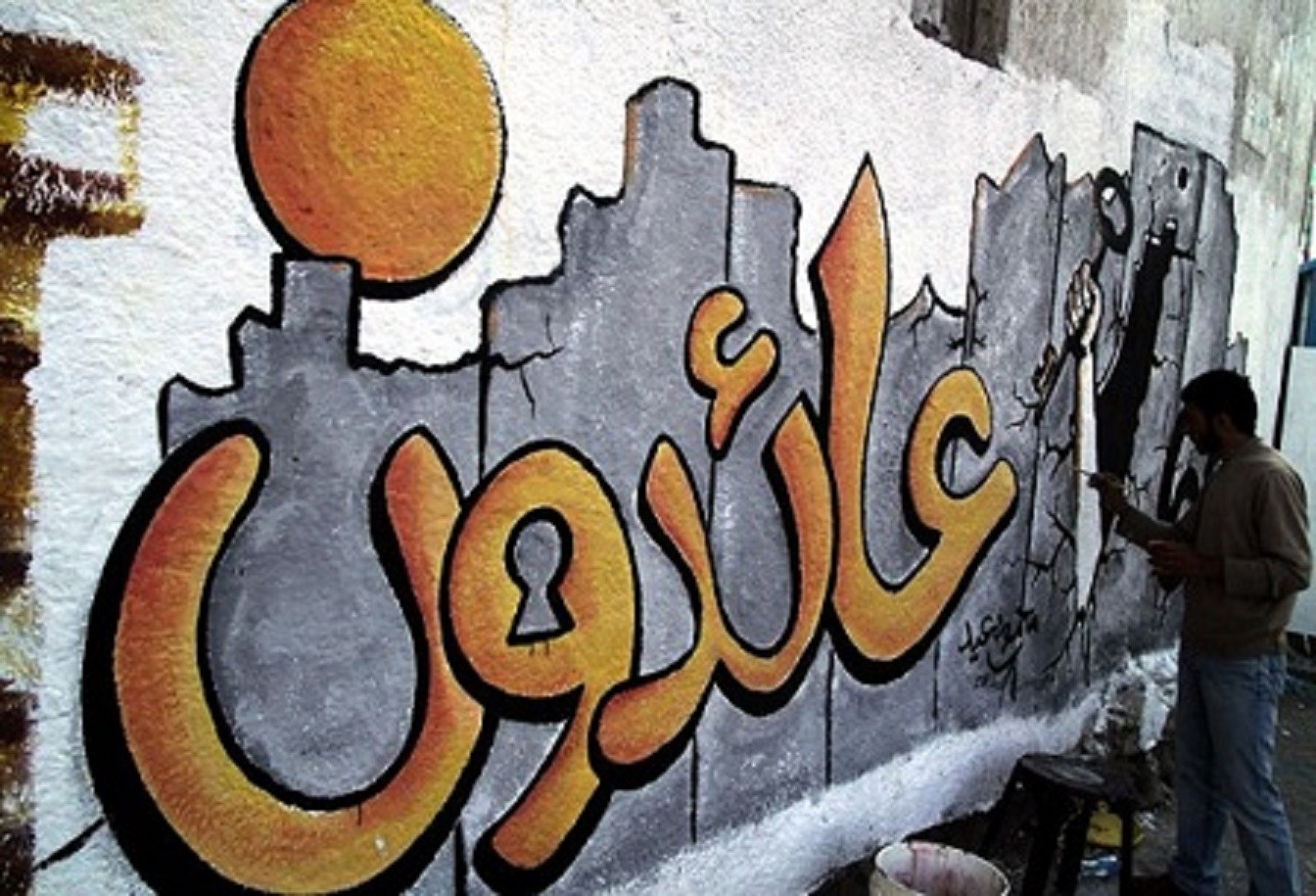 حماس بلبنان: حق العودة من أساسيات حقوق الإنسان التي كفلتها الشرائع السماوية