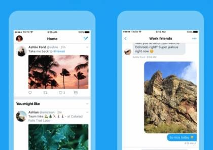 "تويتر" يطلق تصميماً جديداً