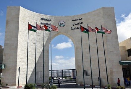جامعة النجاح تُصدر قرارات فصل بحق طلاب وموظفين و"الكتلة" تُعقب
