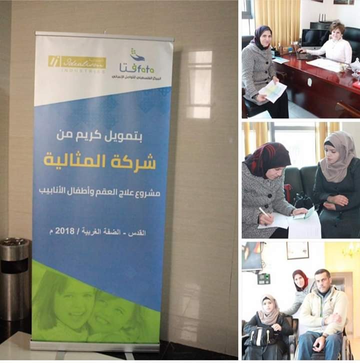 بالصور: مركز "فتا" يحتفل بأول مواليد مشروع علاج العقم في القدس والضفة 