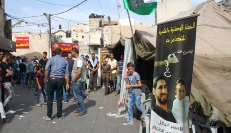 استمرار الفعاليات التضامنية مع الأسرى المضربين في جنين