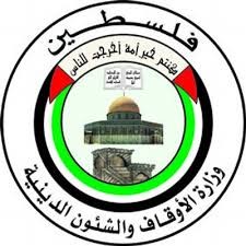 "الاوقاف" تشارك بمؤتمر دولي في الصين حول مكافحة الارهاب
