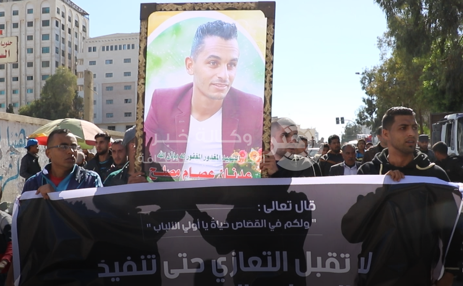 الأجهزة الأمنية بغزة تكشف ملابسات قتل المواطن "مصلح"