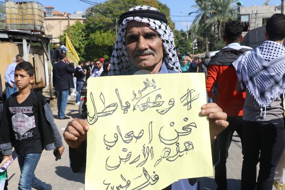 بمشاركة كافة القوى والفصائل