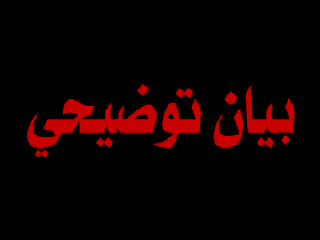صورة: عائلة أبو شدق تصدر بيانا توضيحيا حول مقتل ابنها بغزة
