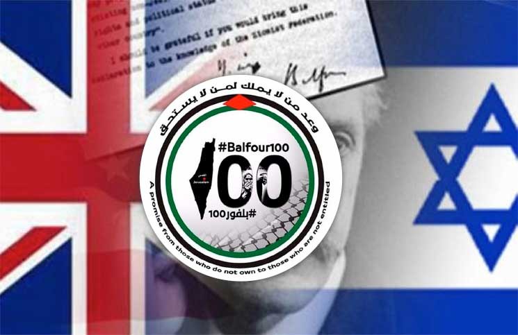 ملصقات على سيارات الأجرة في لندن منددة بوعد بلفور