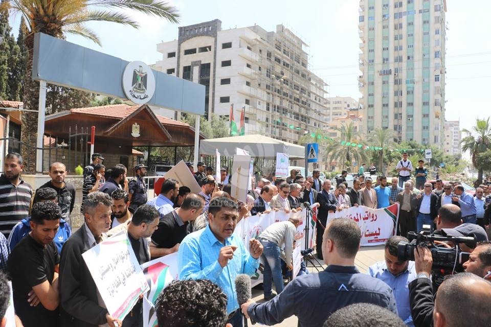 بالفيديو والصور: وقفة غاضبة لموظفي "السلطة" بغزة لمطالبة الرئيس بصرف رواتبهم