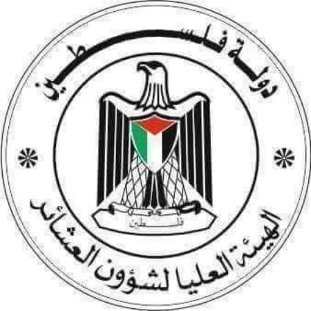 وتثمن دور مصر