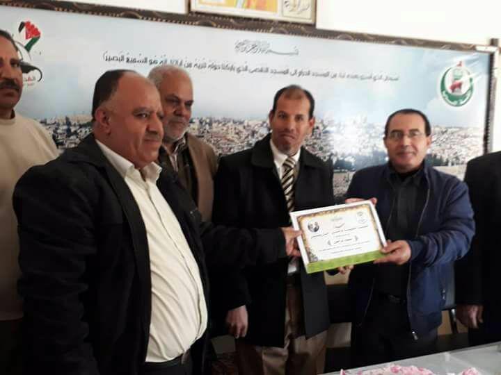 بالصور: لجنة لاجئى خان يونس تحتفى بالمعلم المتميز لعام 2017 بقطاع غزة 