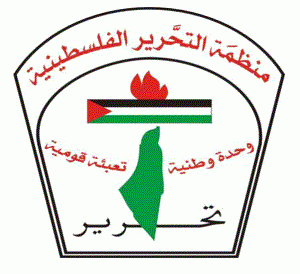 43 عاماً على إدراج قضية فلسطين كبند مستقل في دورة الجمعية العامة للأمم المتحدة 