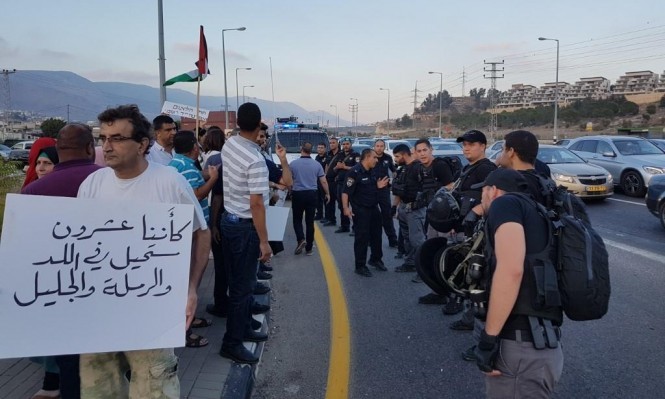العشرات من أهالي الداخل المحتل يتظاهرون ضد "قانون القومية" العنصري