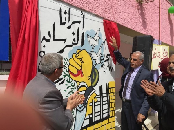 تربية "بيت لحم" تطلق فعاليات أسبوع التضامن مع الأسرى