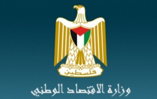 رام الله: الاقتصاد تحظر تسويق حمص وسلطات "إسرائيلية" ملوثة