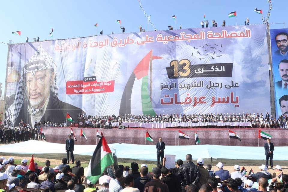 جماهير "غزة" تُحيي الذكرى السنوية الـ13 لاستشهاد الزعيم ياسر عرفات