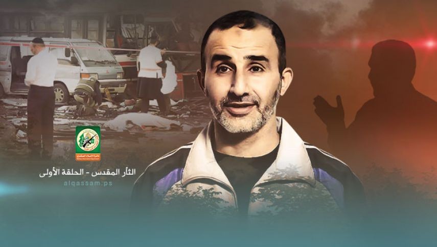 لأول مرة.. القسام يُفصح عن خبايا بعمليات "الثأر المقدس"