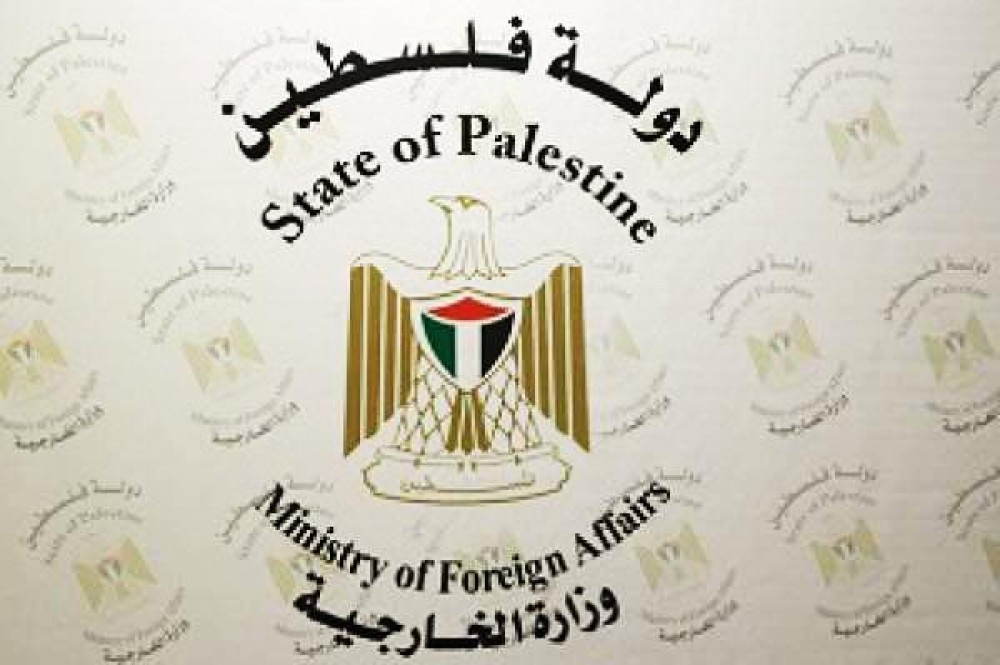 وزارة الخارجية تستضيف وفداً برلمانياً أرجنتينياً