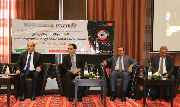 فلسطين تشارك في الملتقى الاقليمي الأول حول ثقافة الحوكمة بتونس