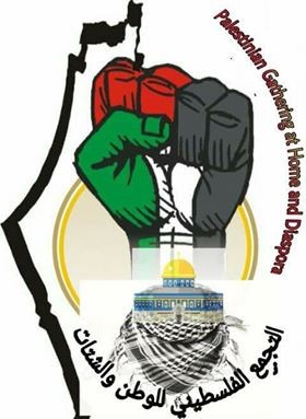تجمع فلسطينيي الوطن والشتات يشيد بخطاب الرئيس ويطالبه بلم الشمل الفلسطيني