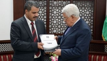 الرئيس يتسلم التقرير السنوي لديوان الرقابة المالية والإدارية للعام 2016