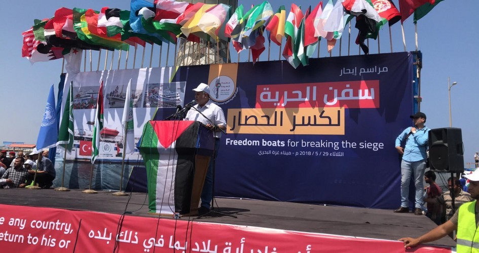 قُبيل انطلاق مسيرة الحرية