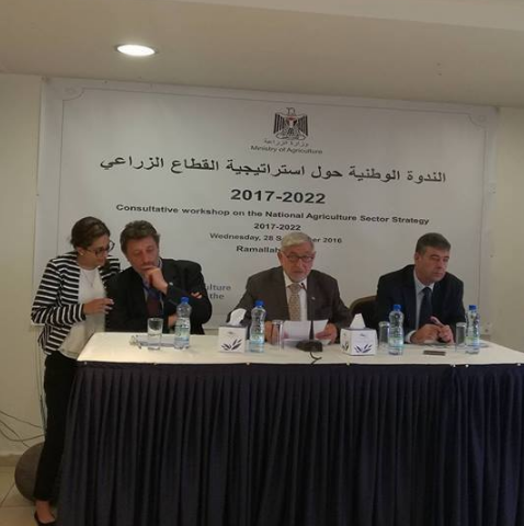 عقد اجتماع لبحث استراتيجية القطاع الزراعي "2017-2022"
