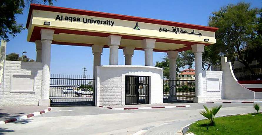 صرف 70% من رواتب موظفي جامعة الأقصى 