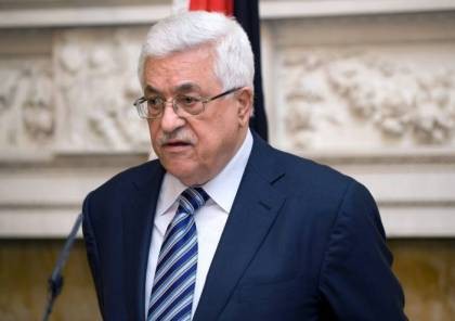 الرئيس يتسلم تقرير دولة فلسطين الأول لاتفاقية القضاء على جميع أشكال التمييز العنصري