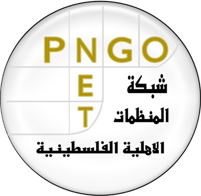 "المنظمات الأهلية" تُدين سياسة التمييز بين غزة والضفة بخصومات الرواتب