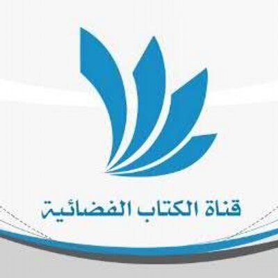 الشرافي: جامعة الأقصى ستشتري قناة "الكتاب"