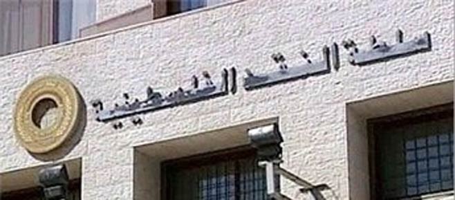 سلطة النقد وصندوق التنمية الفلسطيني يوقعان مذكرة تفاهم