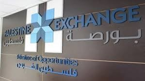 انخفاض على مؤشر بورصة فلسطين بنسبة 0.06%