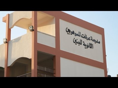 فتح تستنكر شطب اسم الشهيد "عرفات" عن مدرسة الموهوبين