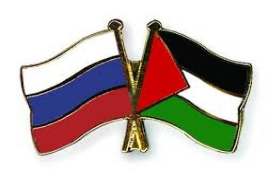اتفاق روسي فلسطيني على صياغة اتفاقية تعليمية جديدة