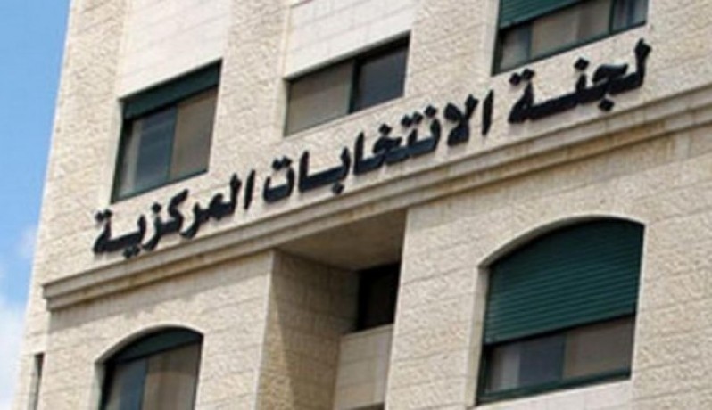 لجنة الانتخابات تكشف بدء استقبال طلبات اعتماد وكلاء القوائم الانتخابية