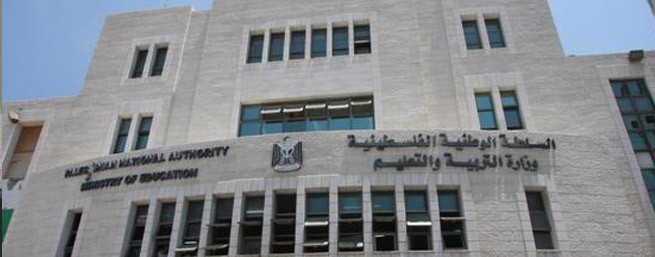 التربية تعقد احتماعاً مع مؤسسات التعليم العالي لإطلاعهم على معدلات القبول