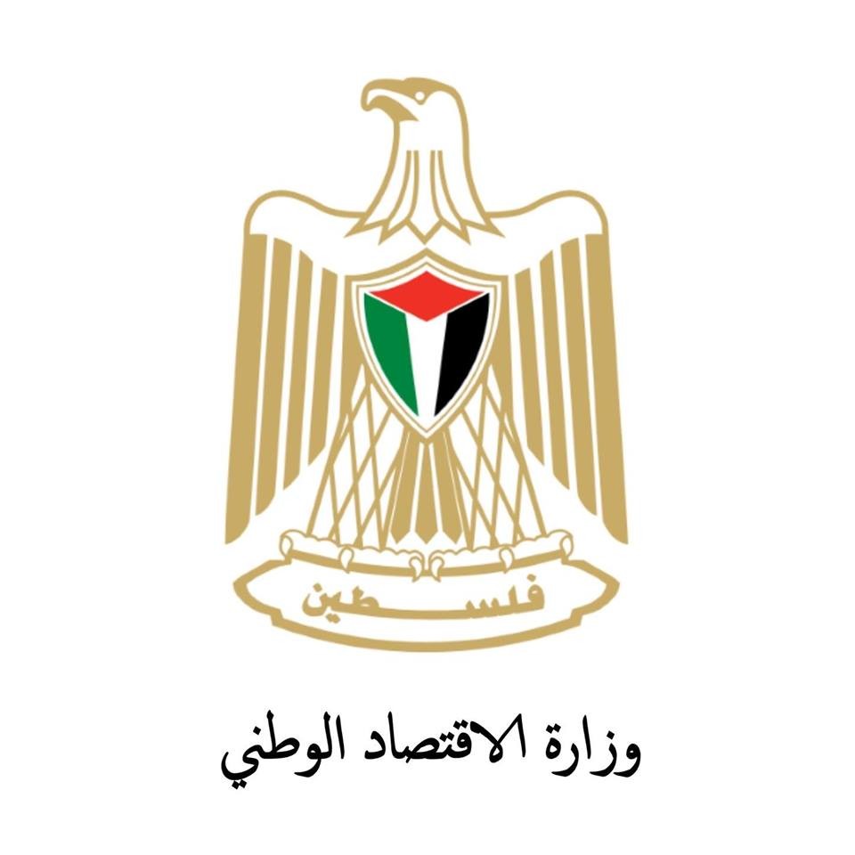 الاقتصاد تسجل 183 شركة و7 مصانع جديدة الشهر الماضي