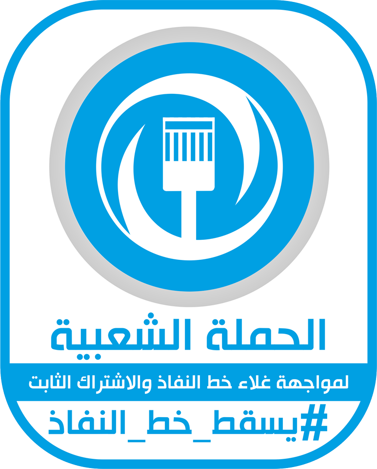 بزعم عدم وجود تصريح