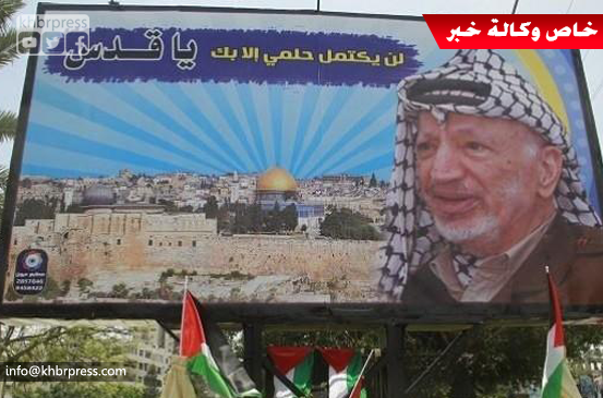 بالفيديو: وانت ماشي بالشارع شفت "أبو عمار" شو حتقلو؟!