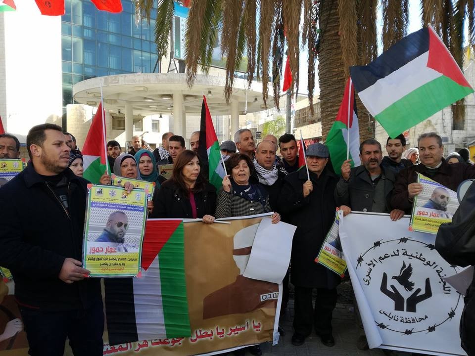 "مواطنو طوباس" ينظمون وقفة مع الأسرى المضربين