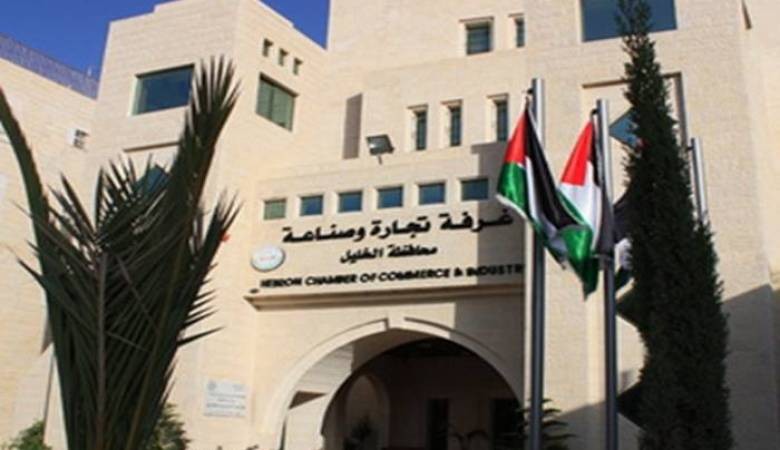 غرفة تجارة الخليل واتحاد الصناعات البلاستيكية يبحثان سبل التعاون المشترك