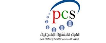 إطلاق أسبوع الشرطة المجتمعية في مدينتي جنين وطوباس