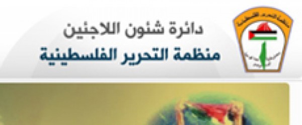 تنفيذ مشروع تحسين مخيم "عقبة جبر" بالضفة الغربية