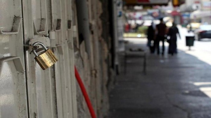 باستثناء المؤسسات التعليمية والصحية