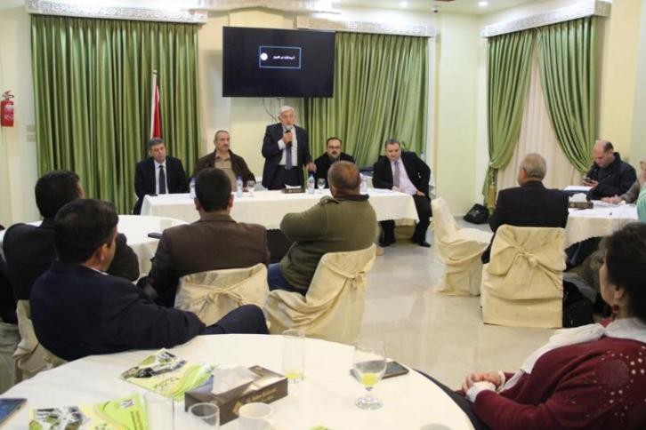 وزارة الزراعة تعقد ورشة لمناقشة استراتيجية المؤسسة الفلسطينية للإقراض الزراعي