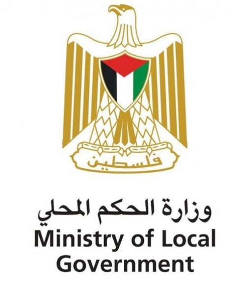 غزة: إعفاء متلقي لقاح "كورونا" من نسبة 10% من فاتورة الخدمات لشهر واحد