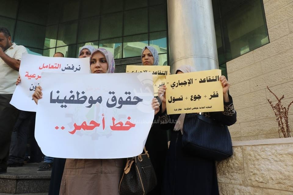 الحراك لن ينتهي إلا بانتهاء الظلم