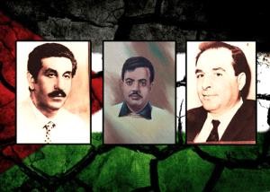 الذكرى السنوية لاستشهاد الكمالين والنجار