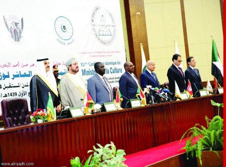 المؤتمر الإسلامي لوزراء الثقافة يدعو لإعلان توأمة العواصم الإسلامية مع القدس