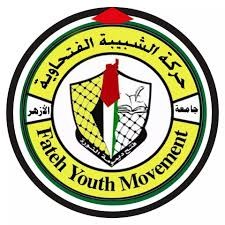 الشبيبة الفتحاوية تستنكر الإساءة للرموز الوطنية والإسلامية