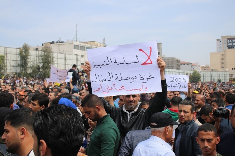 بعد عدم تلقيهم الرواتب الخميس الماضي